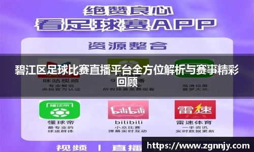 威九国际6m66免费进入主页