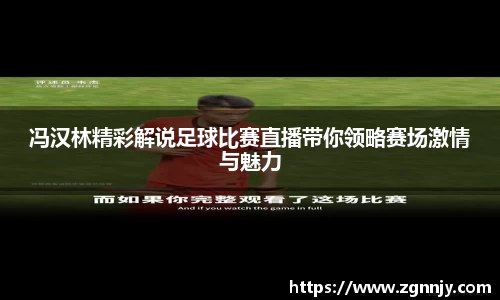 威九国际6m66免费进入主页