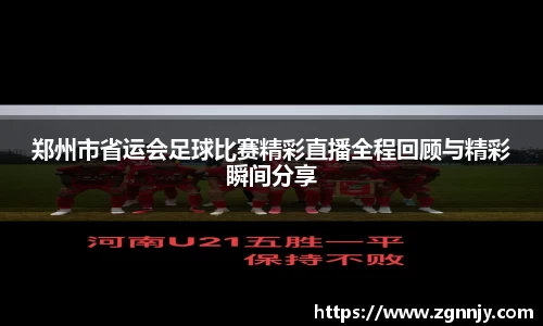 威九国际