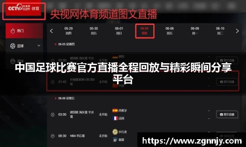 威九国际6m66免费进入主页