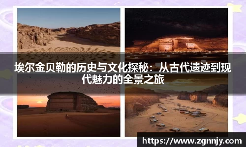威九国际6m66免费进入主页