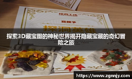 威九国际