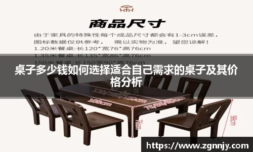 威九国际