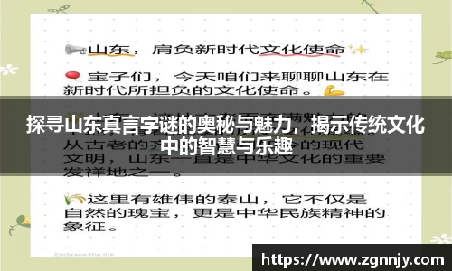 78mapp威九国际最新版