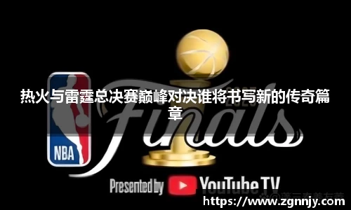 威九国际
