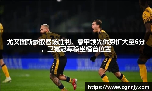 威九国际6m66免费进入主页